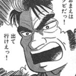 英語できないままオーストラリアにワーホリに来た奴が仕事をクビになった話