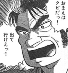 英語できないままオーストラリアにワーホリに来た奴が仕事をクビになった話