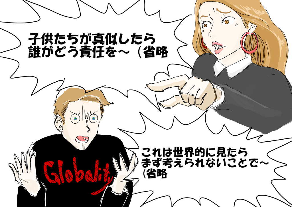 【しょうもないクレーム】テレビがつまらなくなってきたことから考える日本のバカ率の向上【攻撃的マイノリティ】