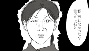 【NZ ワーホリ】オークランド ローカルのカフェで働いているんだけど辛すぎる話