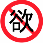 【忙しくて...】禁欲(オナ禁)が簡単に1週間 続くようになってきた件【ストレスで...】