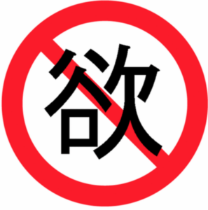【忙しくて...】禁欲(オナ禁)が簡単に1週間 続くようになってきた件【ストレスで...】