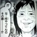 「辛いときほど笑顔」を実行しているんだけど損ばっかりしているような気がする件
