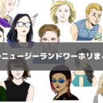 【オーストラリアより楽しかった】私のニュージーランドワーホリまとめ
