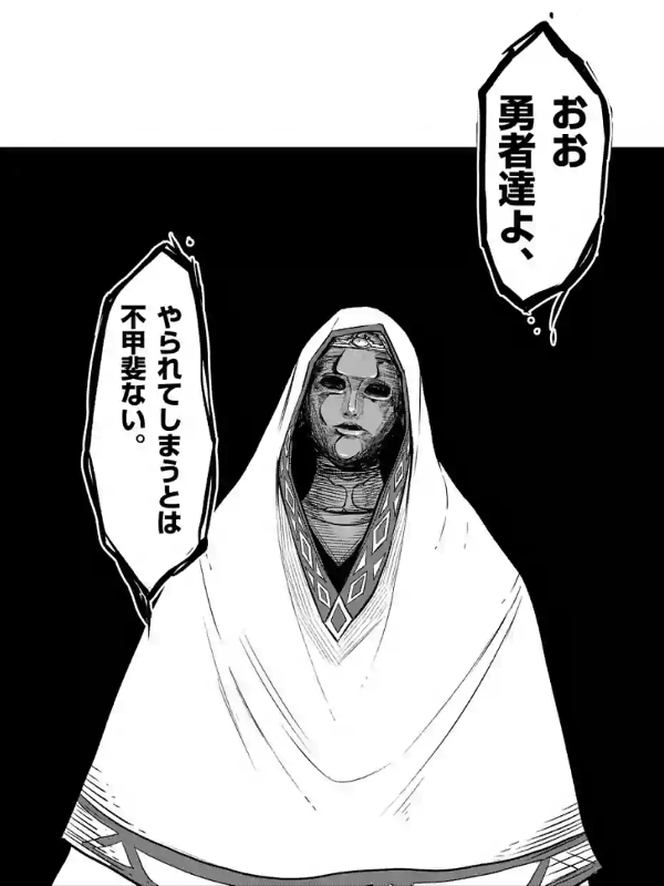 伝説的web漫画 Helck が圧倒的面白さで3年経った今もアニメ化を待ってる僕がいる話 シアターカミカゼ