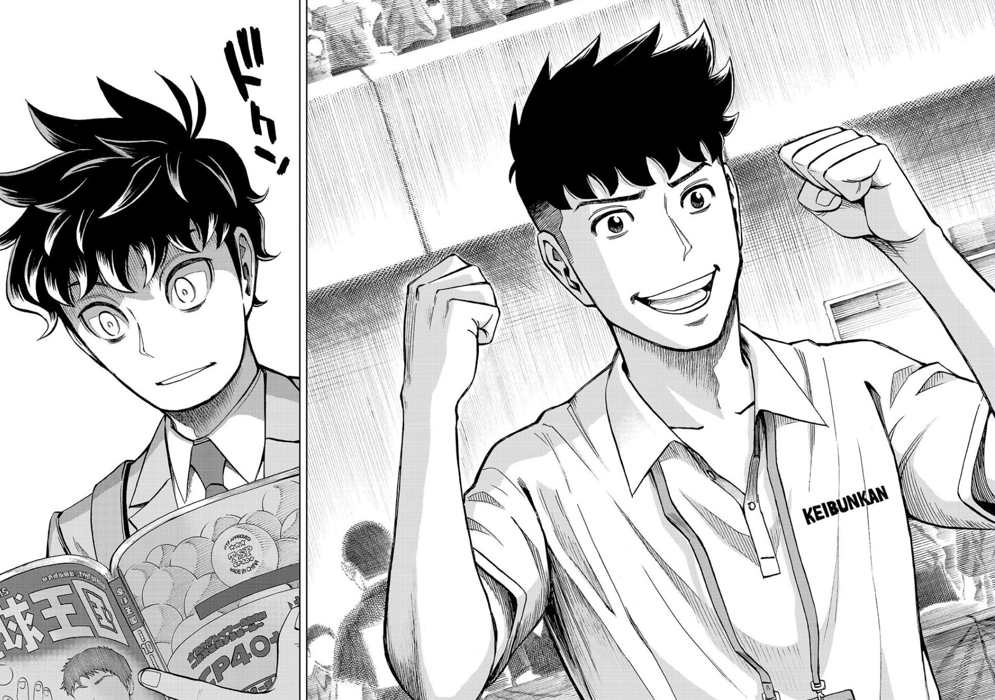 復讐系主人公『スリースター』が斬新で面白いけど埋もれてしまわないか心配 シアターカミカゼ