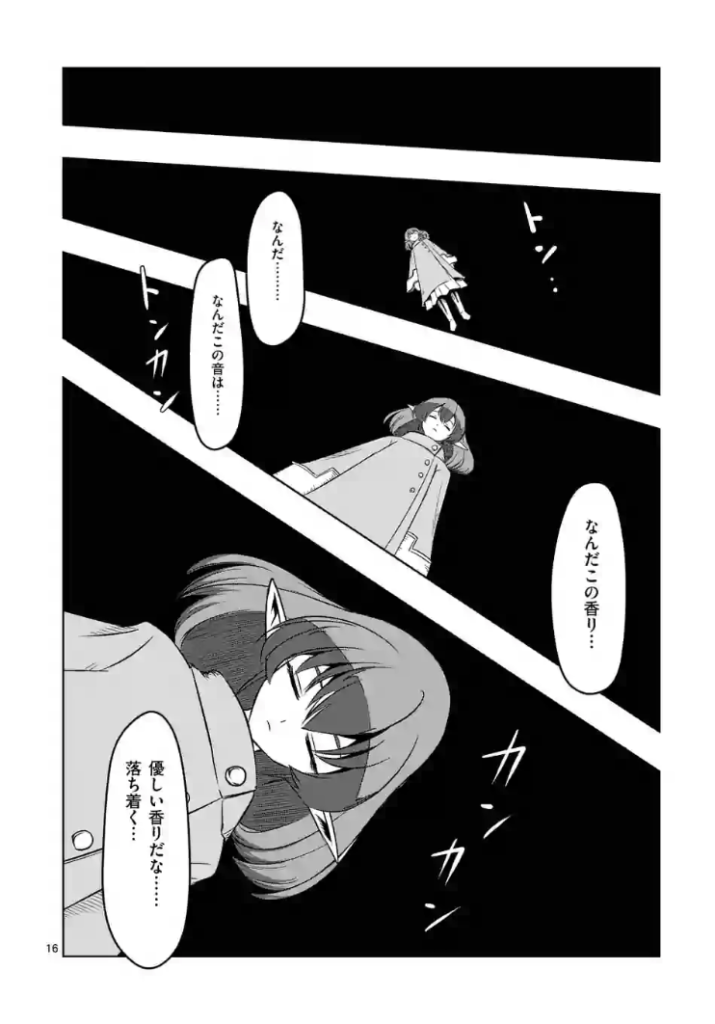 伝説的web漫画 Helck が圧倒的面白さで3年経った今もアニメ化を待ってる僕がいる話 シアターカミカゼ