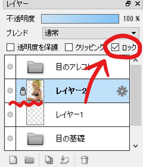 Firealpaca 線が描けない 色が塗れない ってときに確認すべき５つのこと シアターカミカゼ