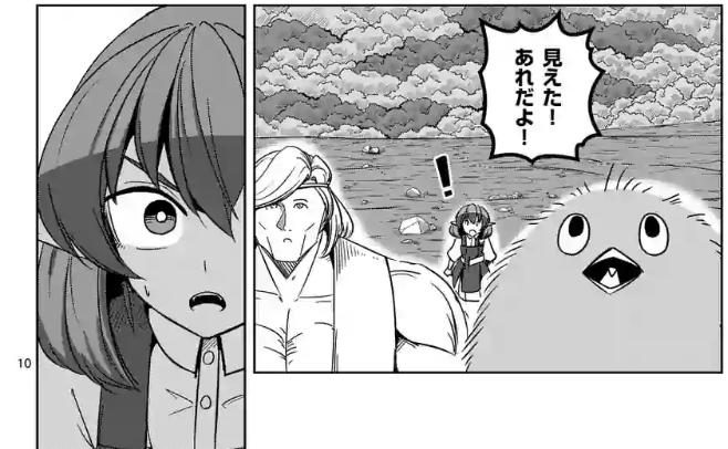 名作rpg感 Helck 3巻 ネタバレ 画バレ含む考察と感想 シアターカミカゼ