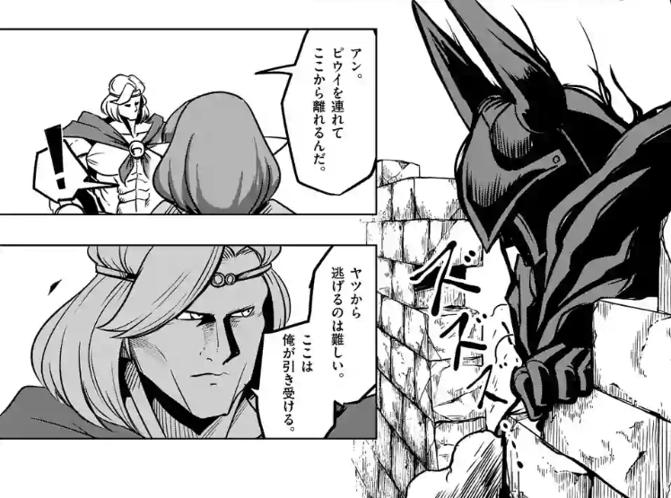 ヘルクの過去編スタート Helck 4巻 ネタバレ 画バレ含む考察と感想 シアターカミカゼ