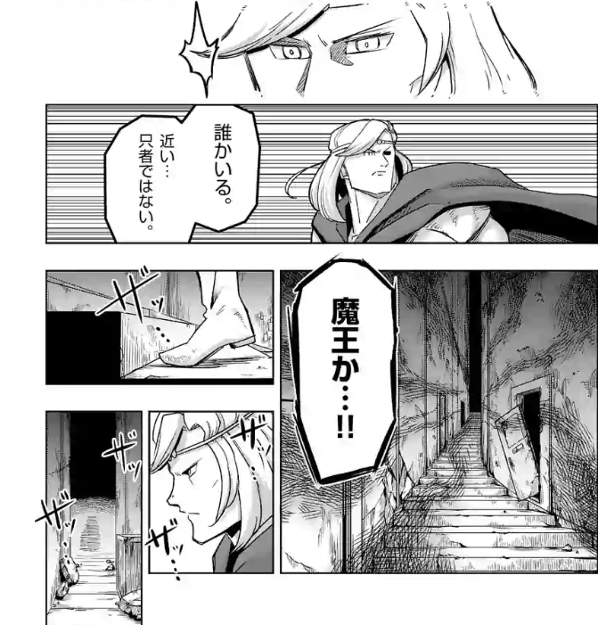 そりゃ人間滅ぼしたくなるわな Helck 5巻 ネタバレ 画バレ含む考察と感想 シアターカミカゼ