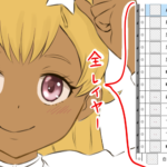【それなりに綺麗!】FireAlpacaを使った初心者向け 目の塗り方まとめ
