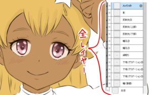 【それなりに綺麗!】FireAlpacaを使った初心者向け 目の塗り方まとめ