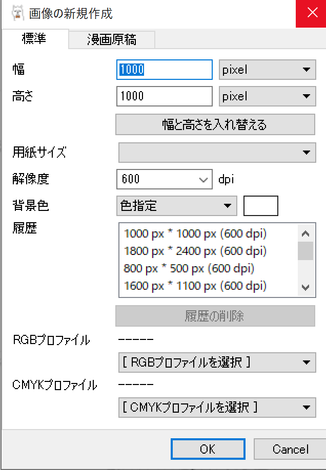 5ステップで簡単 Firealpaca オリジナルブラシの作り方 編 シアターカミカゼ