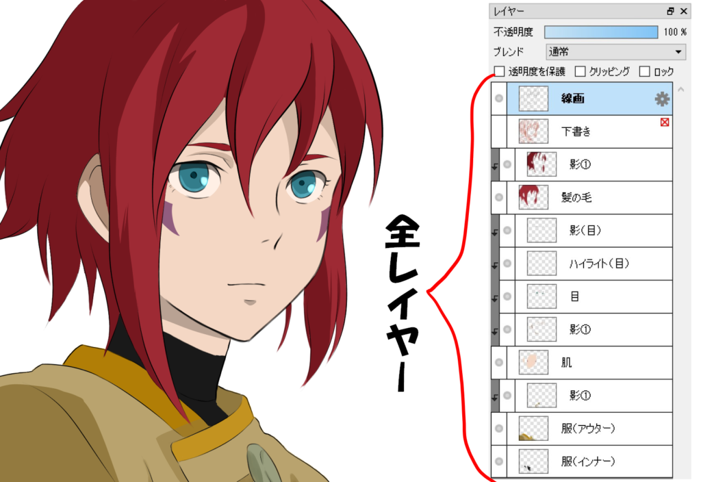 For初心者 お絵かきソフト Firealpacaを使った色塗りの超基本 シアターカミカゼ