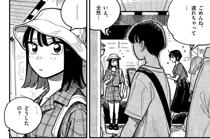 最新話含む 付き合ってあげてもいいかな ネタバレ 画バレ含む考察と感想 シアターカミカゼ