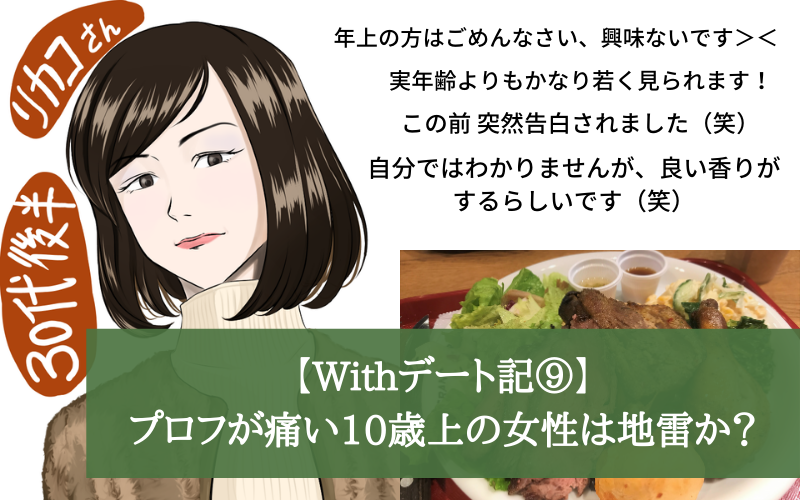 超過小評価 えぇっ 亜獣譚って東京喰種より3倍以上知名度低いの ウソだろ シアターカミカゼ