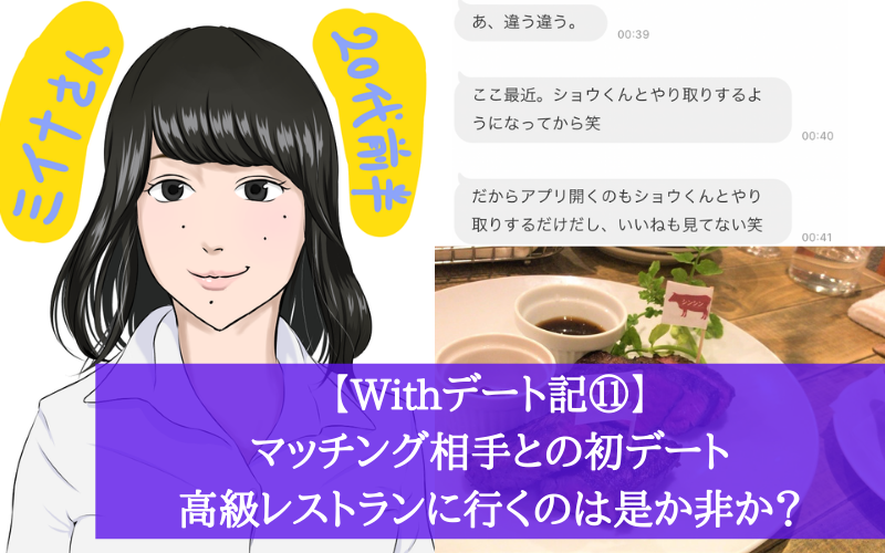 超過小評価 えぇっ 亜獣譚って東京喰種より3倍以上知名度低いの ウソだろ シアターカミカゼ