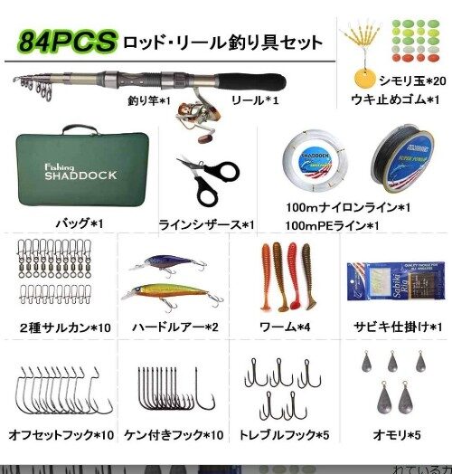 2023年】初心者に!釣りセットおすすめランキング【釣り入門にピッタリ