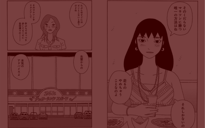 超目玉 12月 ちひろさん 1 9巻 ちひろ 上下 Www Hallo Tv