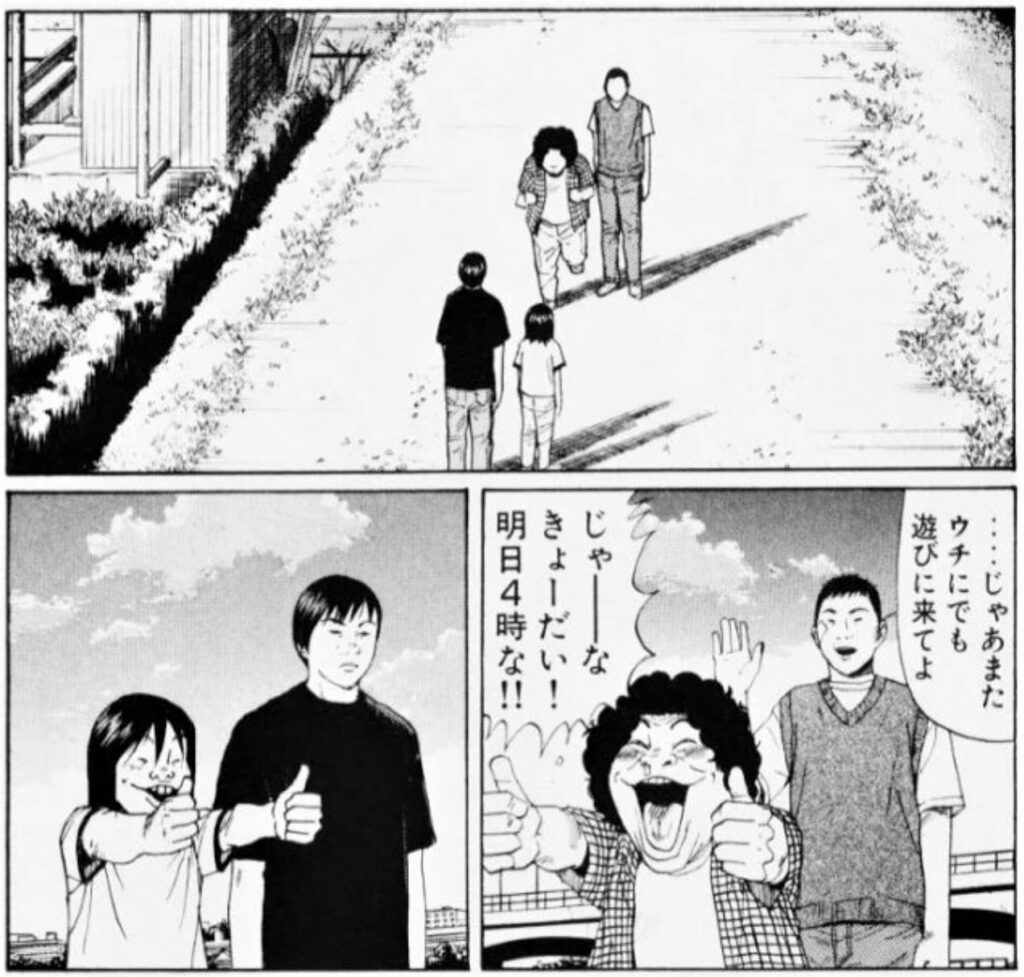 【手の届かない普通】鬱漫画『ヒミズ』の読了感想記事【ネタバレ含む】 | シアターカミカゼ