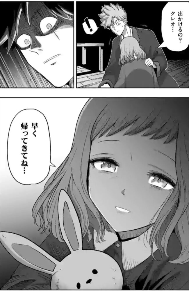 最新話含む 異剣戦記ヴェルンディオ ネタバレ 画バレ含む考察と感想 シアターカミカゼ