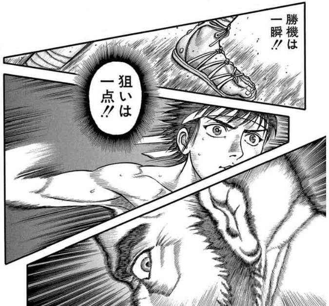 ローマ版はじめの一歩 超熱い傑作漫画 セスタス のネタバレ含む魅力解説記事 シアターカミカゼ