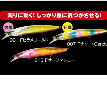 22年 ヒラメ特化ルアー おすすめランキング厳選 選び方まとめ コスパ 実績抜群 シアターカミカゼ