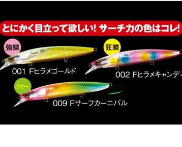 22年 ヒラメ特化ルアー おすすめランキング厳選 選び方まとめ コスパ 実績抜群 シアターカミカゼ