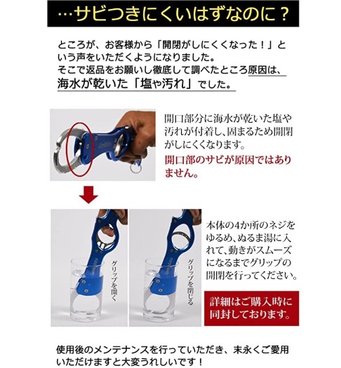 おすすめフィッシュグリップUmbozu２