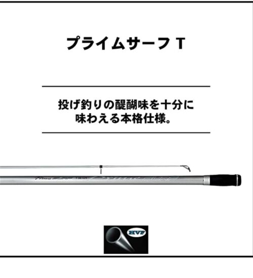 Daiwa ダイワ プライムサーフ T27-405 投げ竿 （ 釣り竿）の買取