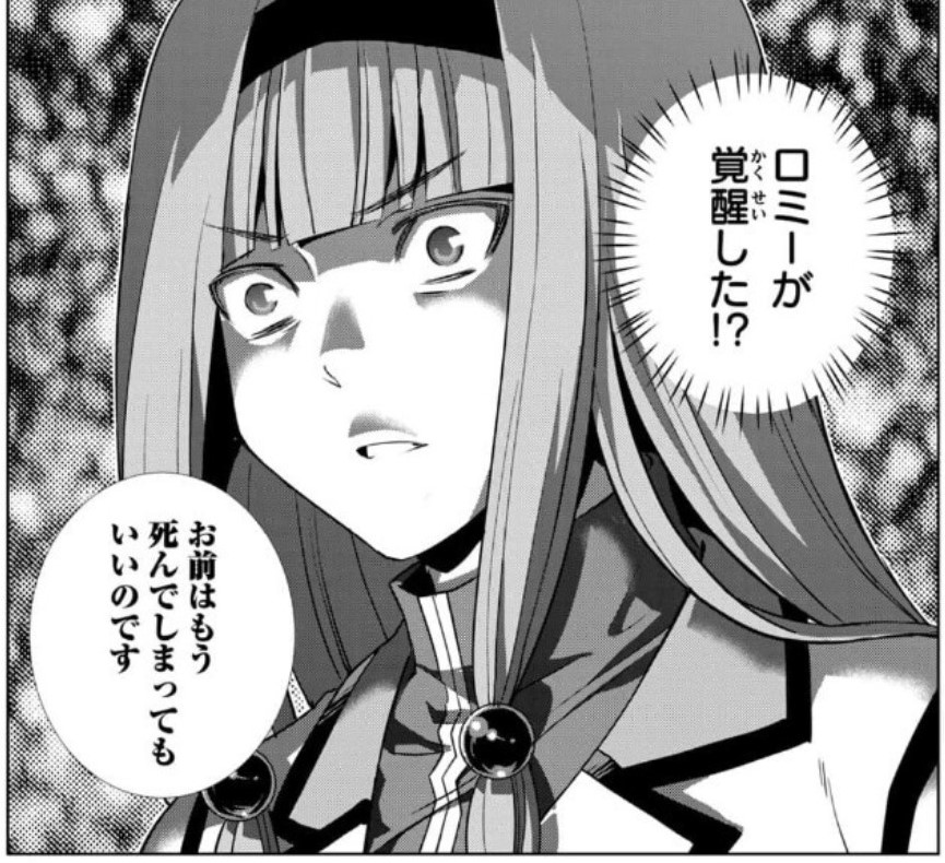 新単語続出 パラレルパラダイス 15巻 ネタバレ 画バレ含む感想と考察 シアターカミカゼ