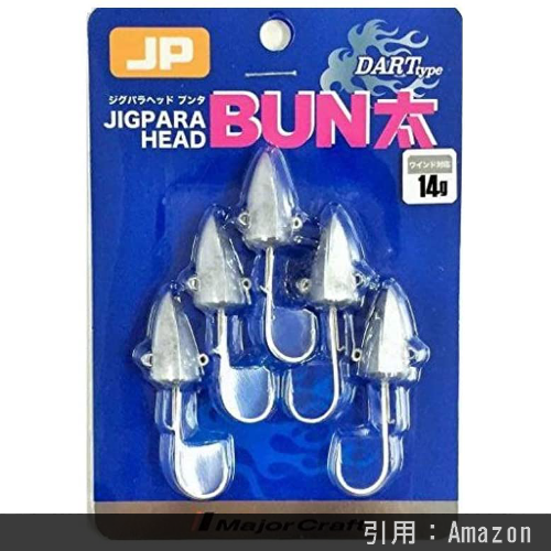 破格の安さ ジグパラ ブン太は 普通 に使える インプレ評価まとめ シアターカミカゼ