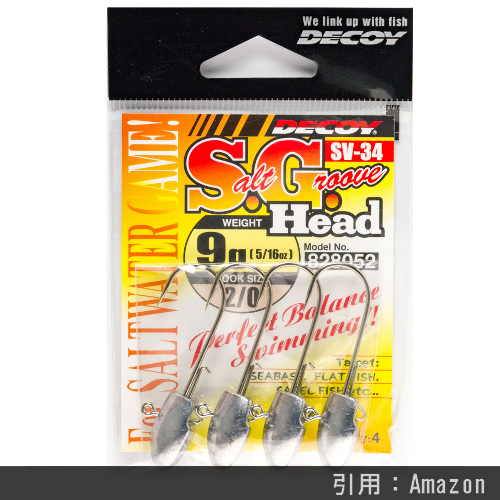 22年 コスパ最高 ヒラメ用ジグヘッド おすすめ7選 選び方まとめ シアターカミカゼ 22年 コスパ最高 ヒラメ用ジグヘッド おすすめ7選 選び方まとめ シアターカミカゼ