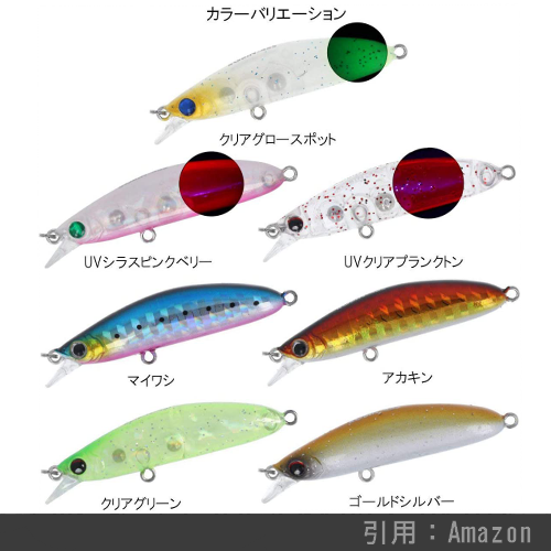 22年 超楽しい メバリング プラグ 選び方 おすすめ11選 巻かずにも釣れる