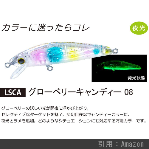 2025年】メバリングプラグ おすすめランキング17選【コスパ最強