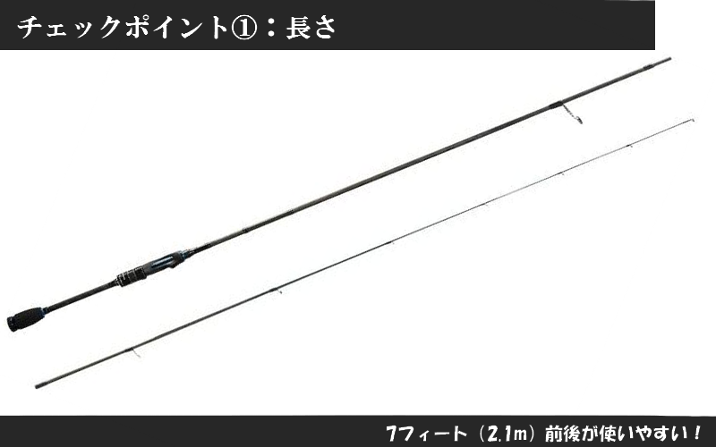 22年 1万円前後 メバリングロッドおすすめランキング11 コスパ 性能重視 シアターカミカゼ