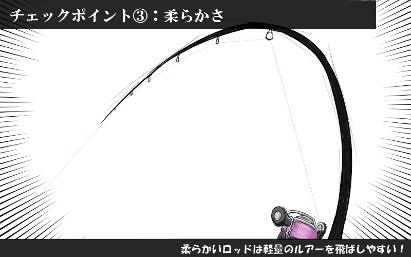 22年 1万円前後 メバリングロッドおすすめランキング11 コスパ 性能重視 シアターカミカゼ