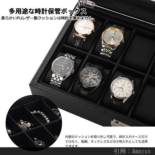 22年 溢れる高級感 腕時計ケースおすすめランキング コスパ 機能性も抜群 選び方 よくある失敗例も