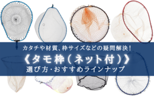 ステンレス製玉枠標準型丸型 サイズ5×600 5本価格 受注生産品 浅野金属工業 AK8156 ステンレス製玉枠標準型丸型 サイズ5×600 5本価格 受注