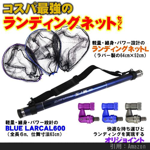 22年 セットで安い タモ網 おすすめランキング 選び方 後悔しないための必需品 シアターカミカゼ