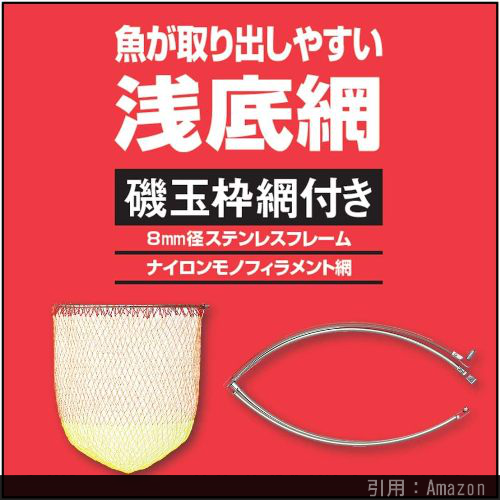 22年 丸形 オーバル型 タモ枠 おすすめ15選 カタチ別 シアターカミカゼ