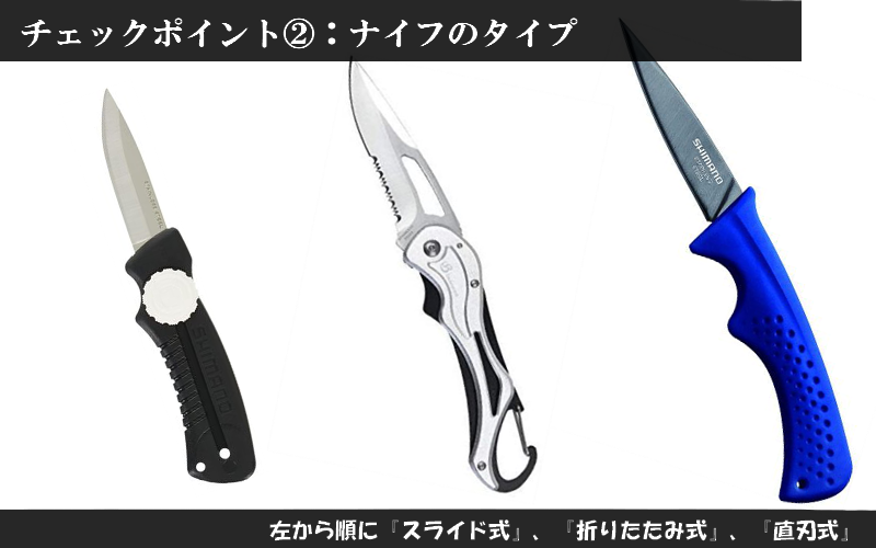 22年 魚を締める 釣り用ナイフおすすめランキング 切れ味 コスパ抜群 シアターカミカゼ