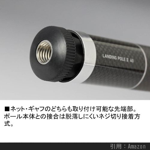 天下のダイワ?】ランディングポールIIの実釣インプレ評価まとめ【高級 ...