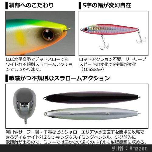 22年 河口シーバス おすすめルアーランキング10選 これだけ持っておけば安心 シアターカミカゼ 22年 河口シーバス おすすめルアーランキング10選 これだけ持っておけば安心 シアターカミカゼ