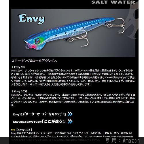 22年 シーバス バチ抜けルアー おすすめランキング14選 これだけ持っておけば安心 シアターカミカゼ