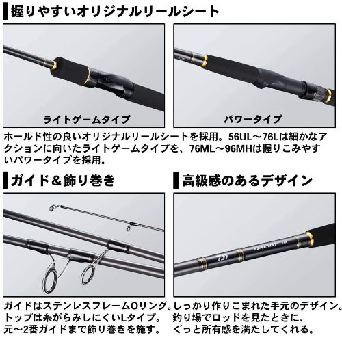 22年 1万円以下のシーバスロッドおすすめランキング 安くてもハイスペック 神コスパ シアターカミカゼ