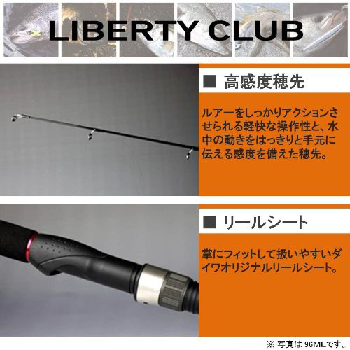 22年 1万円以下のシーバスロッドおすすめランキング 安くてもハイスペック 神コスパ シアターカミカゼ
