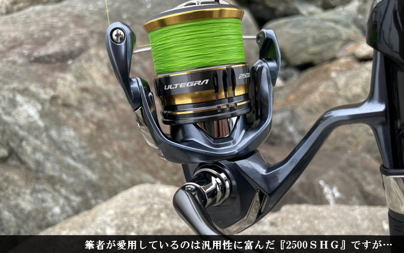 い 1万円台 21アルテグラが流石にズルい件 実釣インプレ評価 シアターカミカゼ