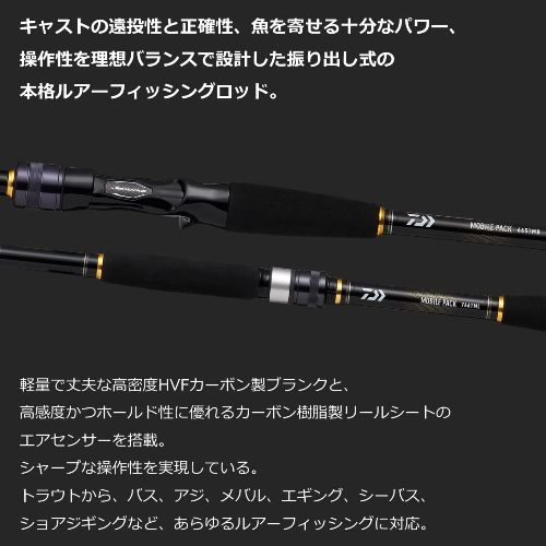 2024 シーバスロッド9.0f 富士ガイド付き シーバス タチウオ